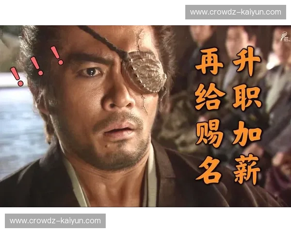 风林火山的咆哮：解析“vs甲府风林”背后的热血、战术与逆袭神话